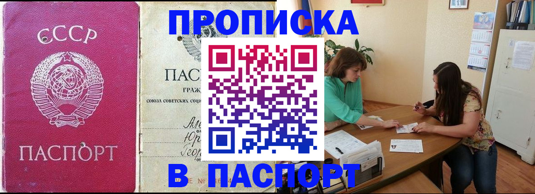 регистрация для дет. сада в Кувандыке