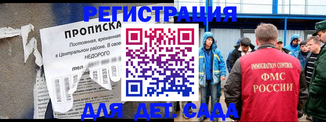 пропишу в квартире в Кувандыке